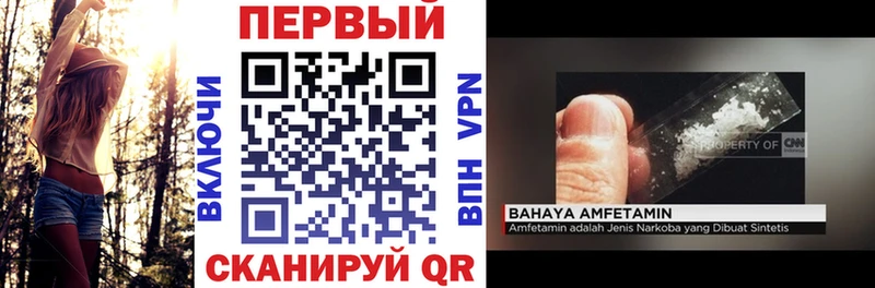 Amphetamine VHQ  Пугачёв 
