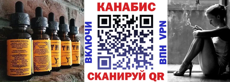 Еда ТГК марихуана  darknet официальный сайт  Пугачёв  где можно купить наркотик 