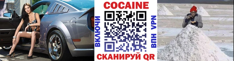 Cocaine Колумбийский  как найти закладки  Пугачёв 
