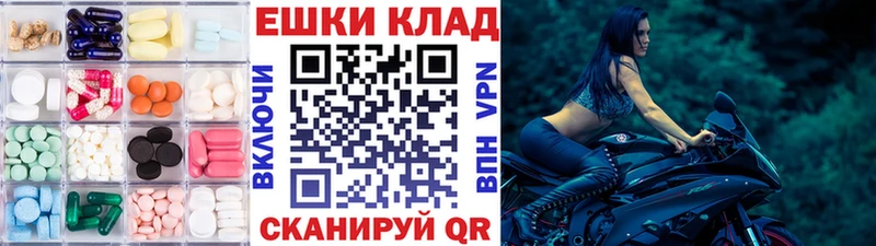 Экстази 250 мг Пугачёв
