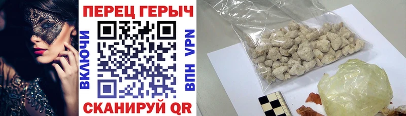 Героин герыч  blacksprut ССЫЛКА  Пугачёв 