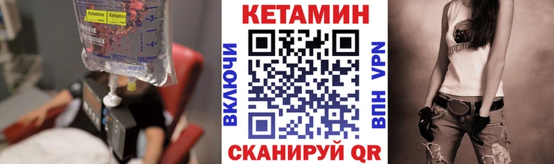 КЕТАМИН VHQ  хочу   мега рабочий сайт  Пугачёв 
