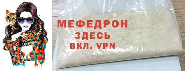 прущие крисы Магас