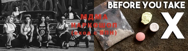 МДМА Майский