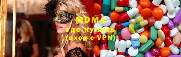 МДМА Майский