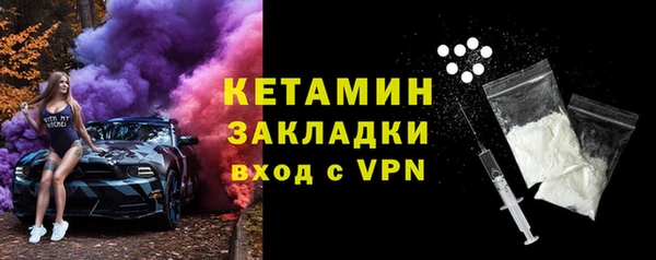 прущие крисы Магас