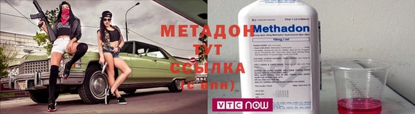 МДМА Майский