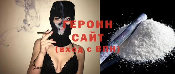 стафф Верея