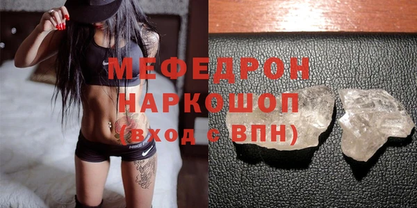 прущие крисы Магас