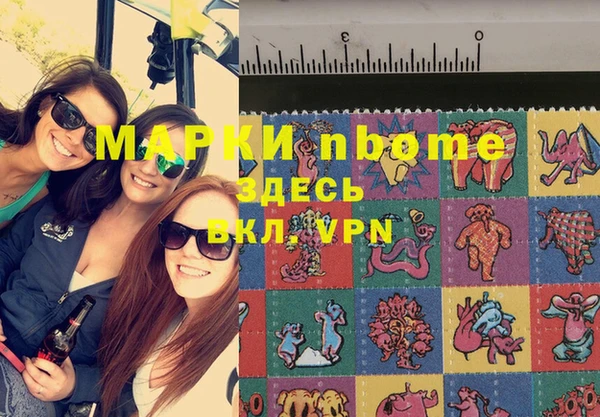 МДМА Майский