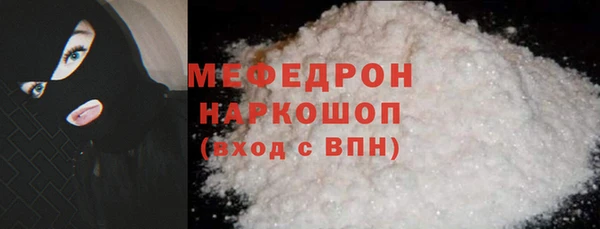 прущие крисы Магас