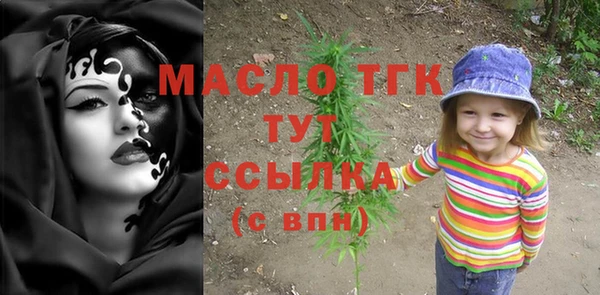 МДМА Майский