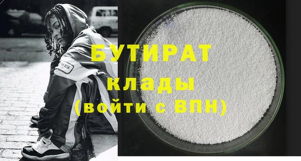 прущие крисы Магас