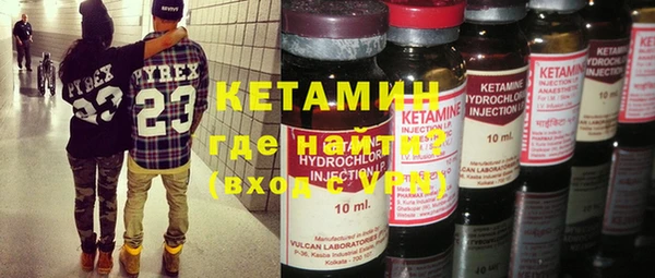 прущие крисы Магас