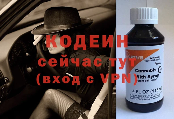 МДМА Майский