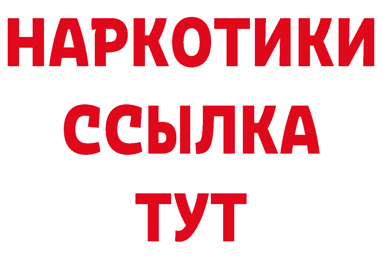 ГЕРОИН Афган как зайти дарк нет MEGA Пугачёв