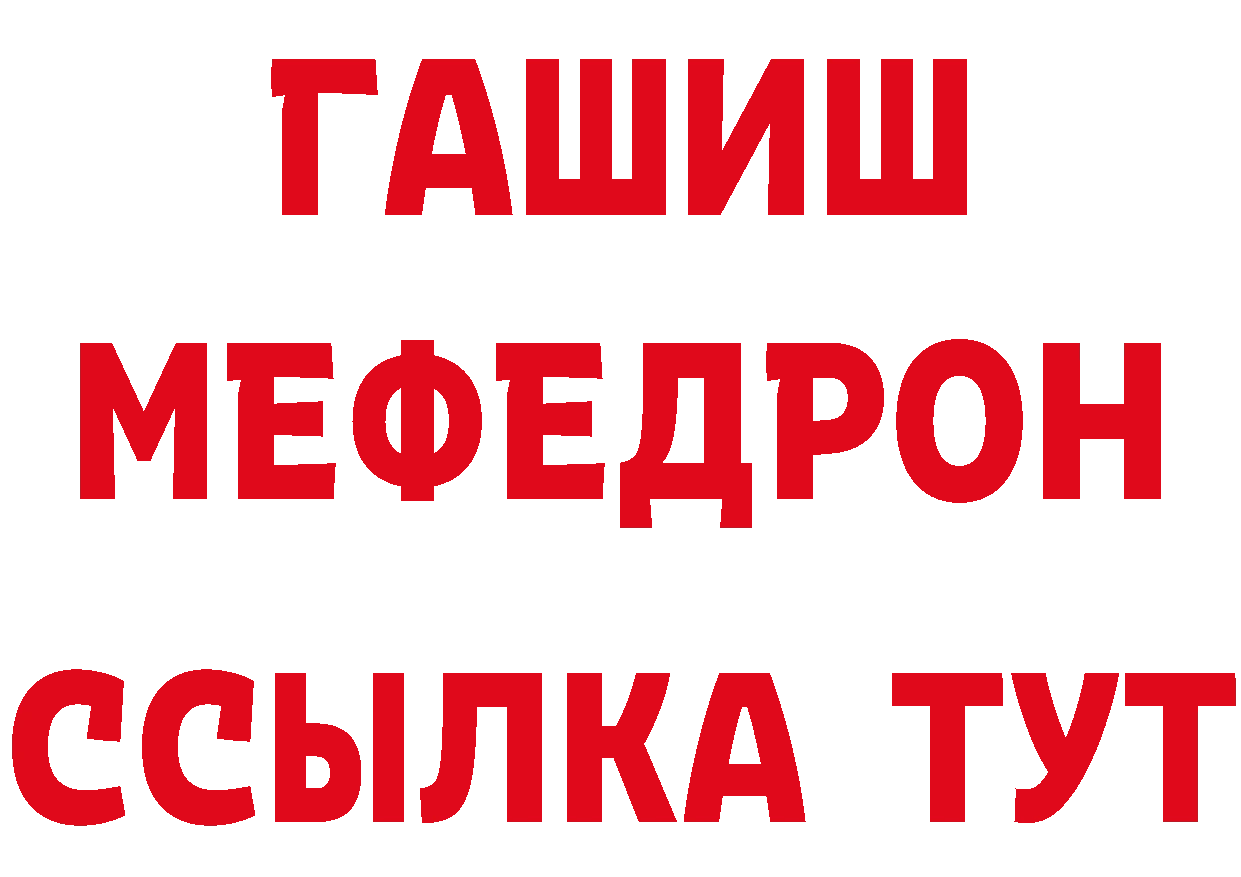 Кетамин VHQ ссылки сайты даркнета MEGA Пугачёв