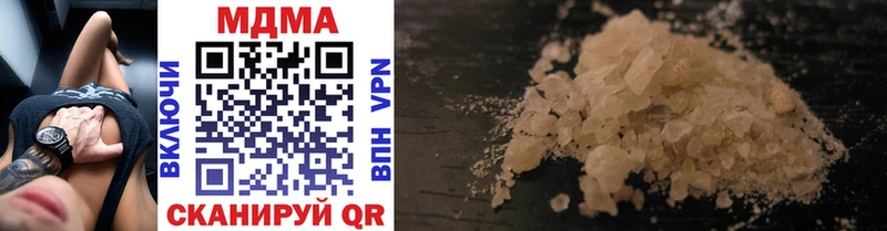купить наркотики сайты  ОМГ ОМГ ССЫЛКА  MDMA Molly  Пугачёв 