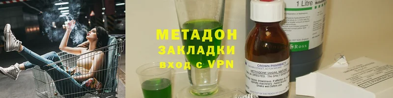 Метадон methadone  сколько стоит  darknet официальный сайт  Пугачёв 