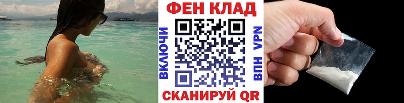 МЕТАМФЕТАМИН кристалл  хочу наркоту  Пугачёв 