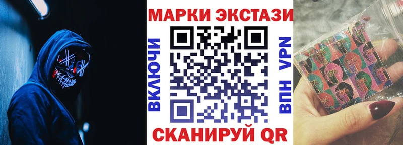 Марки 25I-NBOMe 1,8мг  Пугачёв 