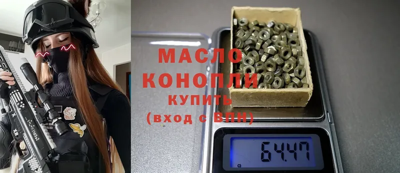 ТГК THC oil  купить   Пугачёв 